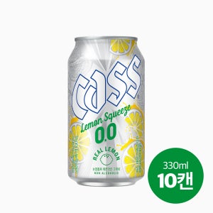 카스 레몬 스퀴즈 제로(0.0) 330ml 비알콜 논알콜 맥주 10캔