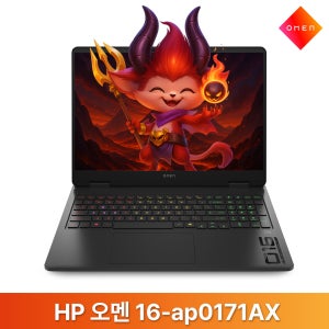 HP 오멘 16-ap0171AX (32GB) / rion