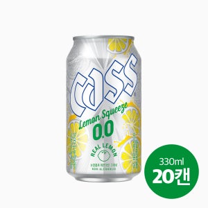 카스 레몬 스퀴즈 제로(0.0) 330ml 비알콜 논알콜 맥주 20캔