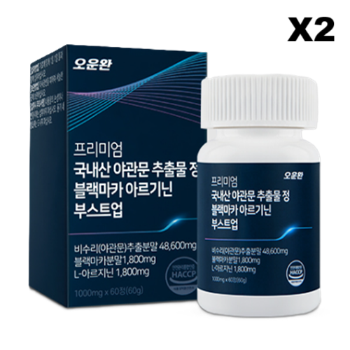 오운완 야관문 추출물 블랙마카 아르기닌 부스트업 1000mg 활력충전 60정, 2개