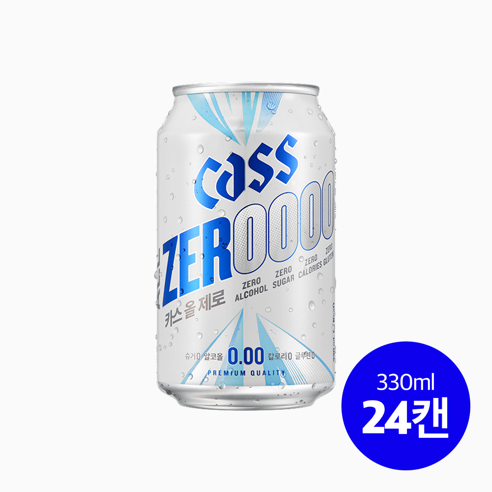 카스 올제로(0.000) 330ml 무알콜 맥주맛 음료 24캔