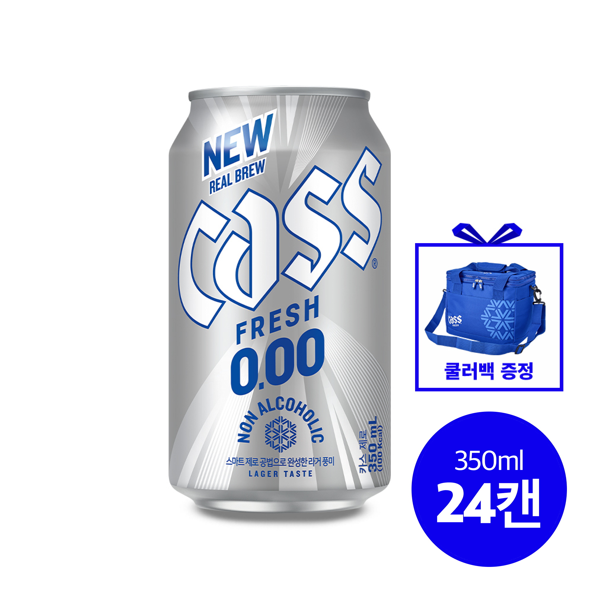 카스0.00 제로 논알콜맥주 350ml 24캔 (15,900원) (무료)