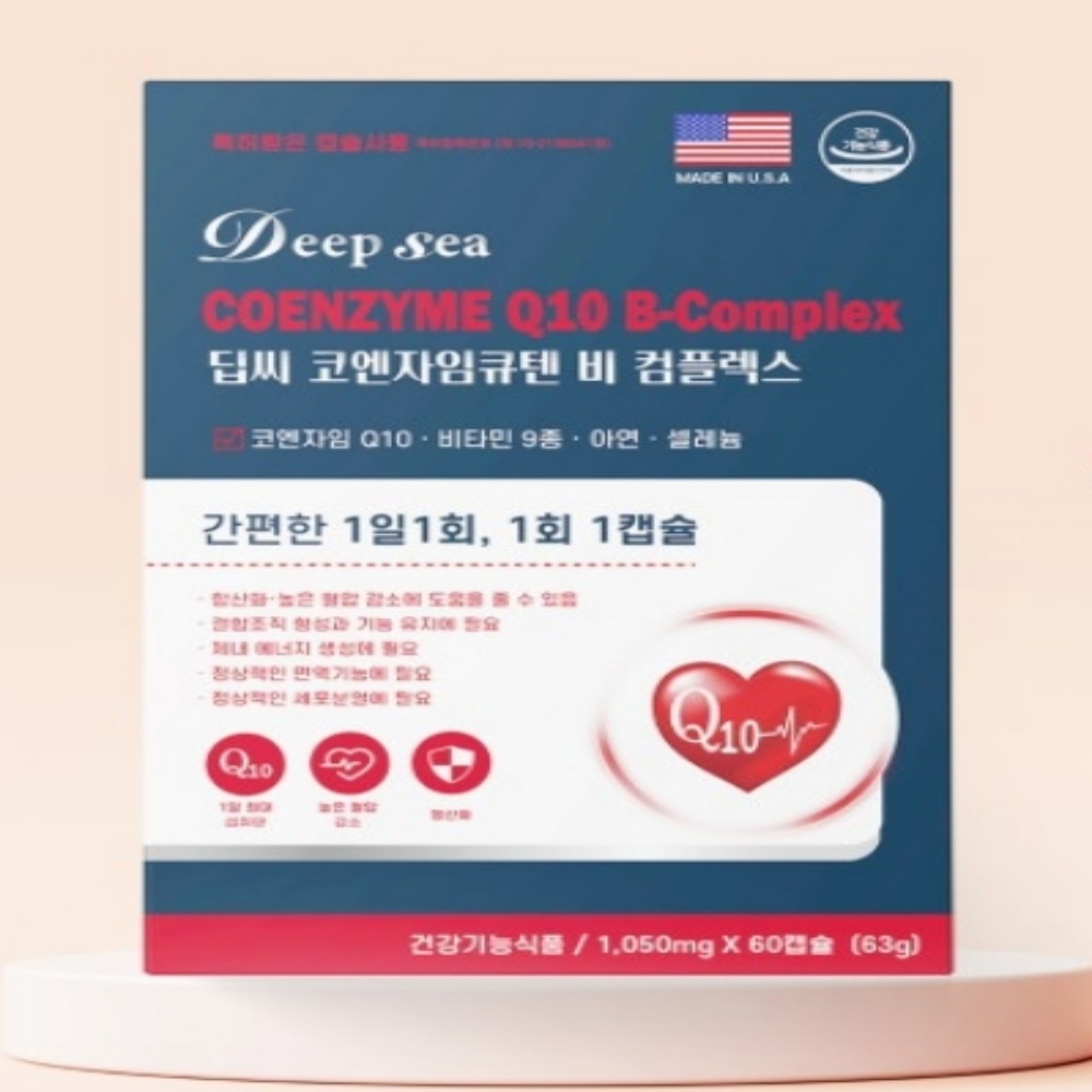 로지프로 중년 혈압케어 미국산 <b>코엔자임</b>큐텐 비<b>컴플렉스</b> 2개월분 건강식품 GMP