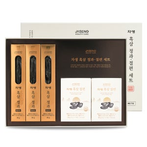 흑삼 정과 절편 선물세트