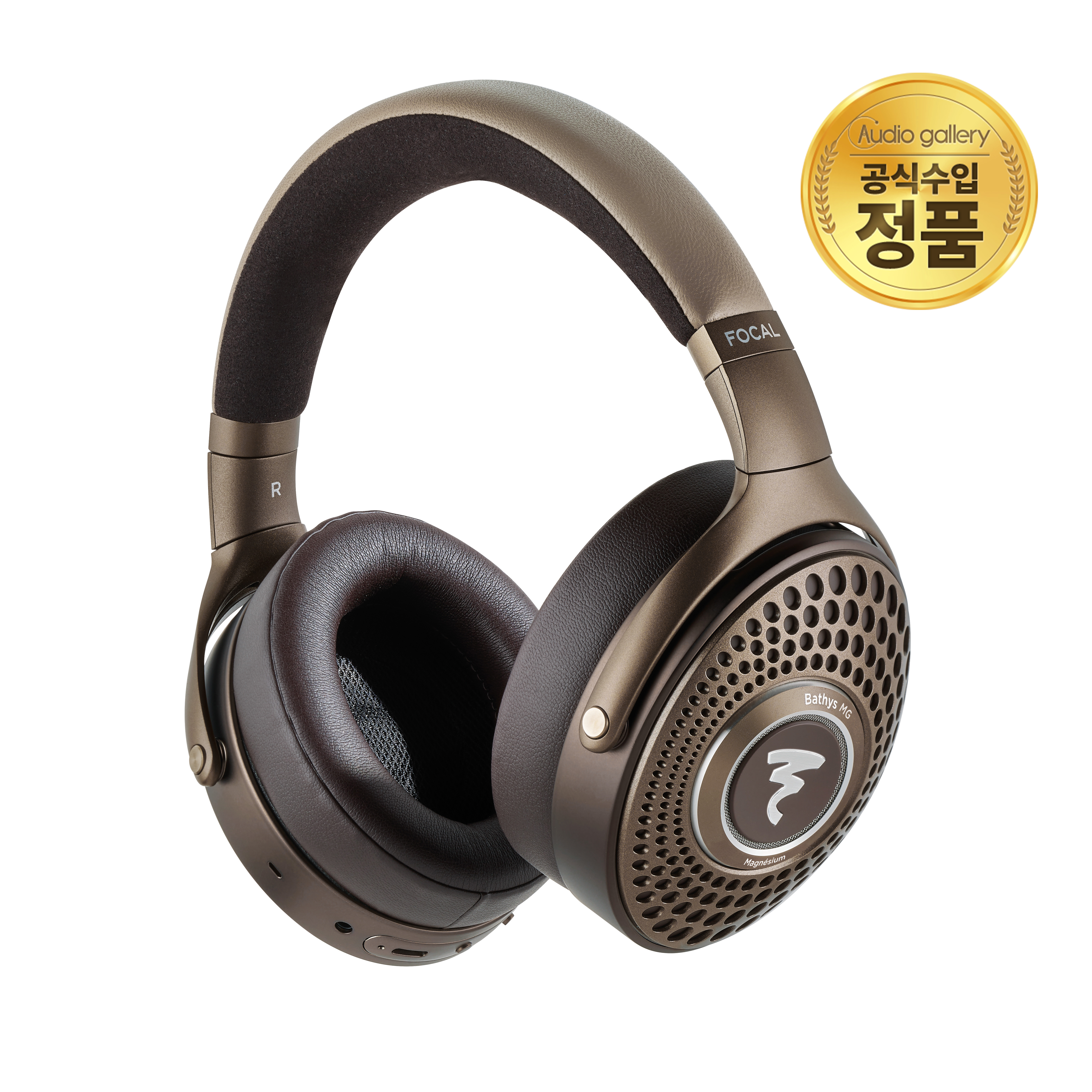 FOCAL BATHYS 블루투스 헤드폰