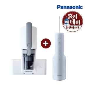 [기획세트] 파나소닉 UV살균 침구청소기 + 무선 제트워셔 구강세정기 EW-DJ26