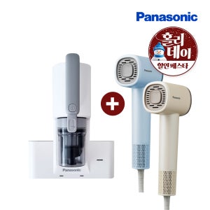[기획세트] 파나소닉 UV살균 침구청소기 + BLDC 음이온 헤어드라이기 EH-NE6M