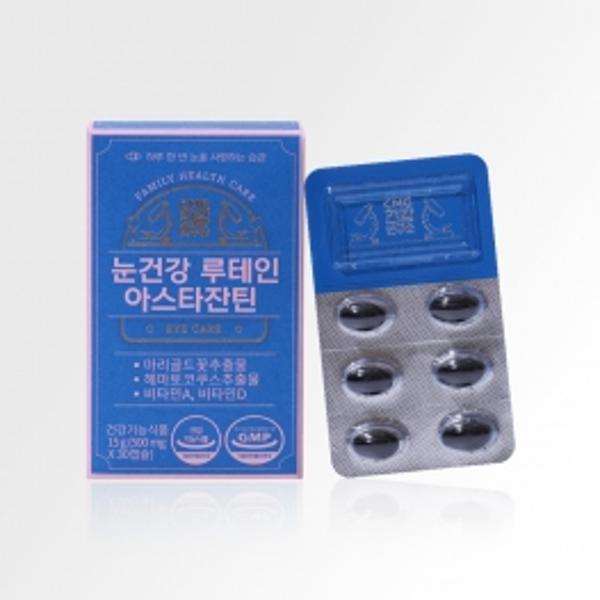 바른 루테인 아스타잔틴