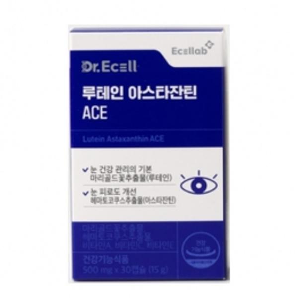 바른 루테인 아스타잔틴