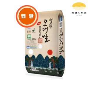25년 햅쌀 해발 250m 철원 평야 철원오대쌀