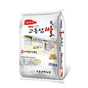 [산지직송] 명품쌀 백미 쌀20kg 교동은혜농장 2025년 햅쌀 고시히카리 강화도쌀 강화섬쌀 교동섬쌀 갓도정 20kg, 1개