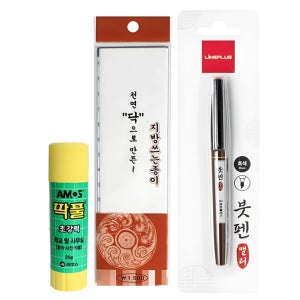 제사 지방 종이 쓰기 명절 차례 제사용 한지 용지 지방지 붓펜 세트