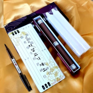 제사 지방 종이 쓰기 명절 차례 제사용 한지 용지 지방지 붓펜 세트