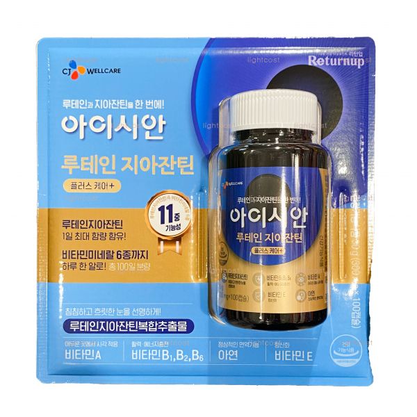 <b>CJ제일제당</b>CJ 아이시안 루테인 지아잔틴