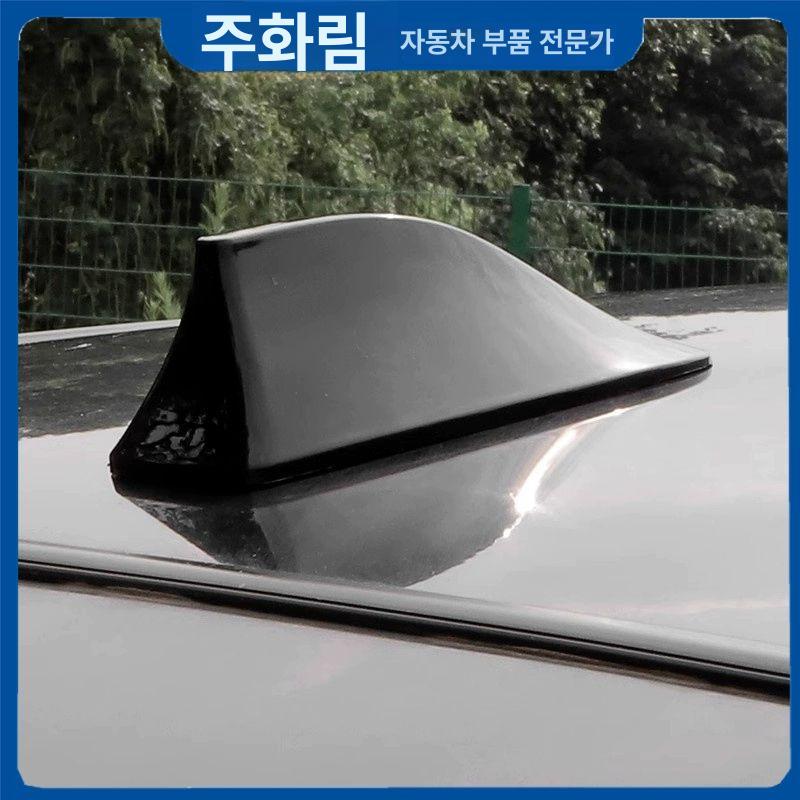 스파크안테나 차량용 상어 안테나 악세서리 교체