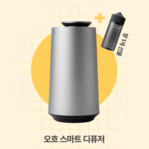 오흐 차량용 방향제 명품 디퓨저 자동분사 새차선물 스마트 디퓨저 AU50
