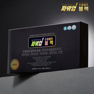 쏘팔메토 파워업 블랙 옥타코사놀 전립선 로르산 4개월