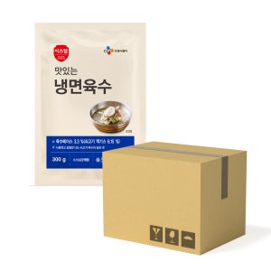 CJ 이츠웰 맛있는 냉면육수 1box (300g x 30개)
