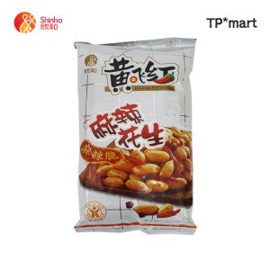 맥주안주 주전부리 강추 황비홍 마라땅콩 210g+70g