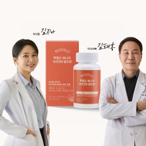 루텔즈 활성형 에너지 비타민B 엘리트 2개월분 의사딸 약사아빠 공동 포뮬레이션