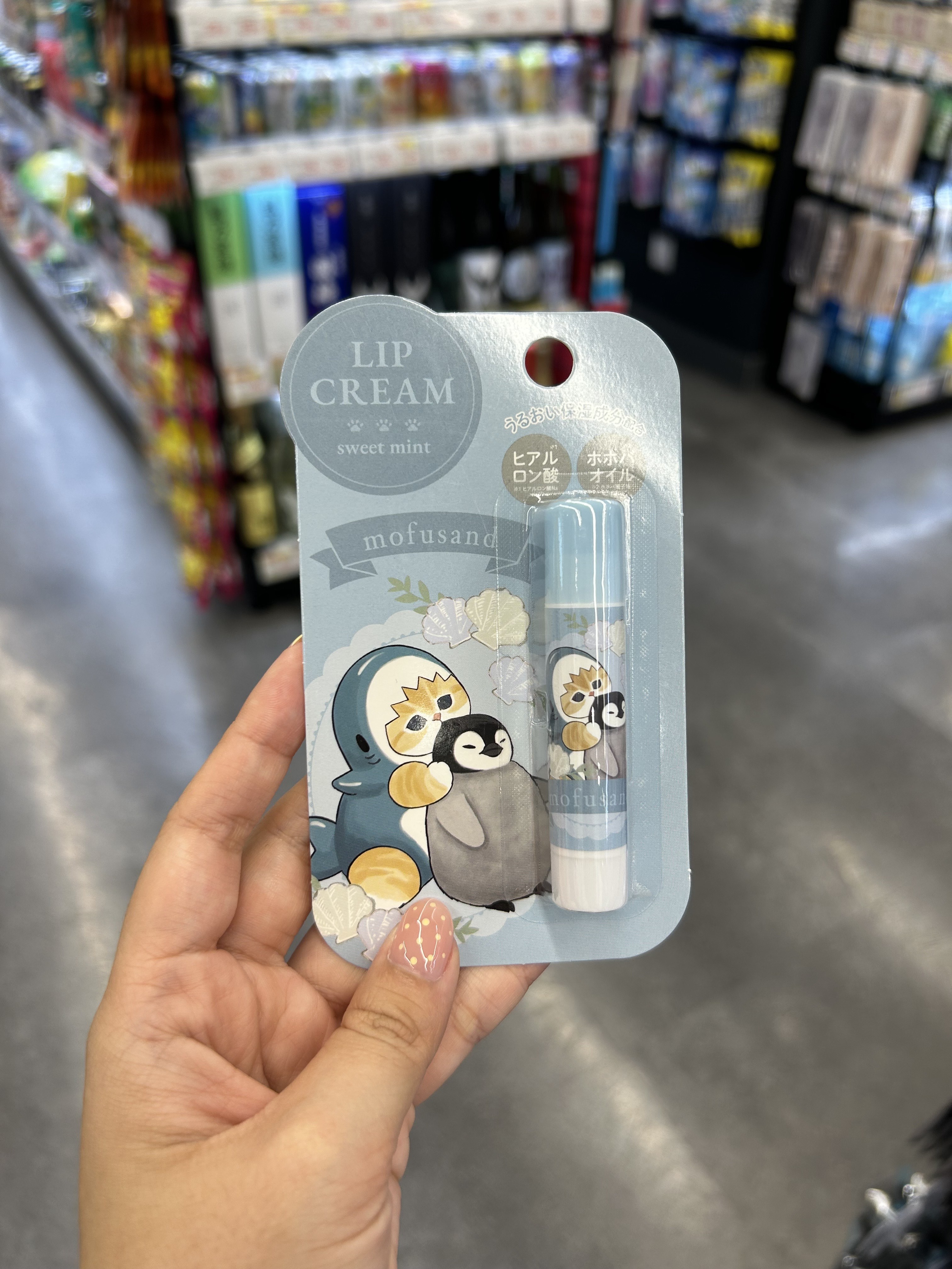 쁘띠아젤스윗립케어