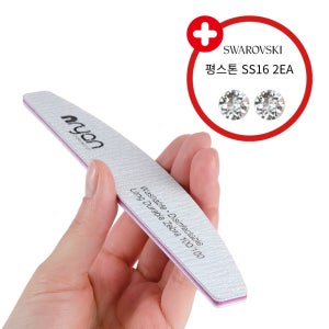 엔리안 반달 지브라 네일 파일 100 150 180 그릿 스와 ss16 크리 2개