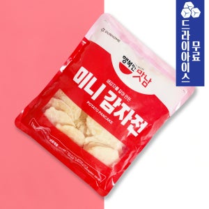 [분이네] 아워홈 미니 감자전 1kg 부침개 간편조리 캠핑 밀키트