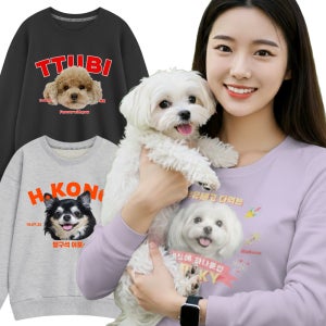 [주문제작] 강아지 커스텀 맨투맨티셔츠 제작 고양이 반려동물 반려견 반려묘 프린팅 단체티