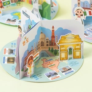 세계 여러나라 랜드마크 팝업북 책만들기 / 다문화 교육아이베이비아트