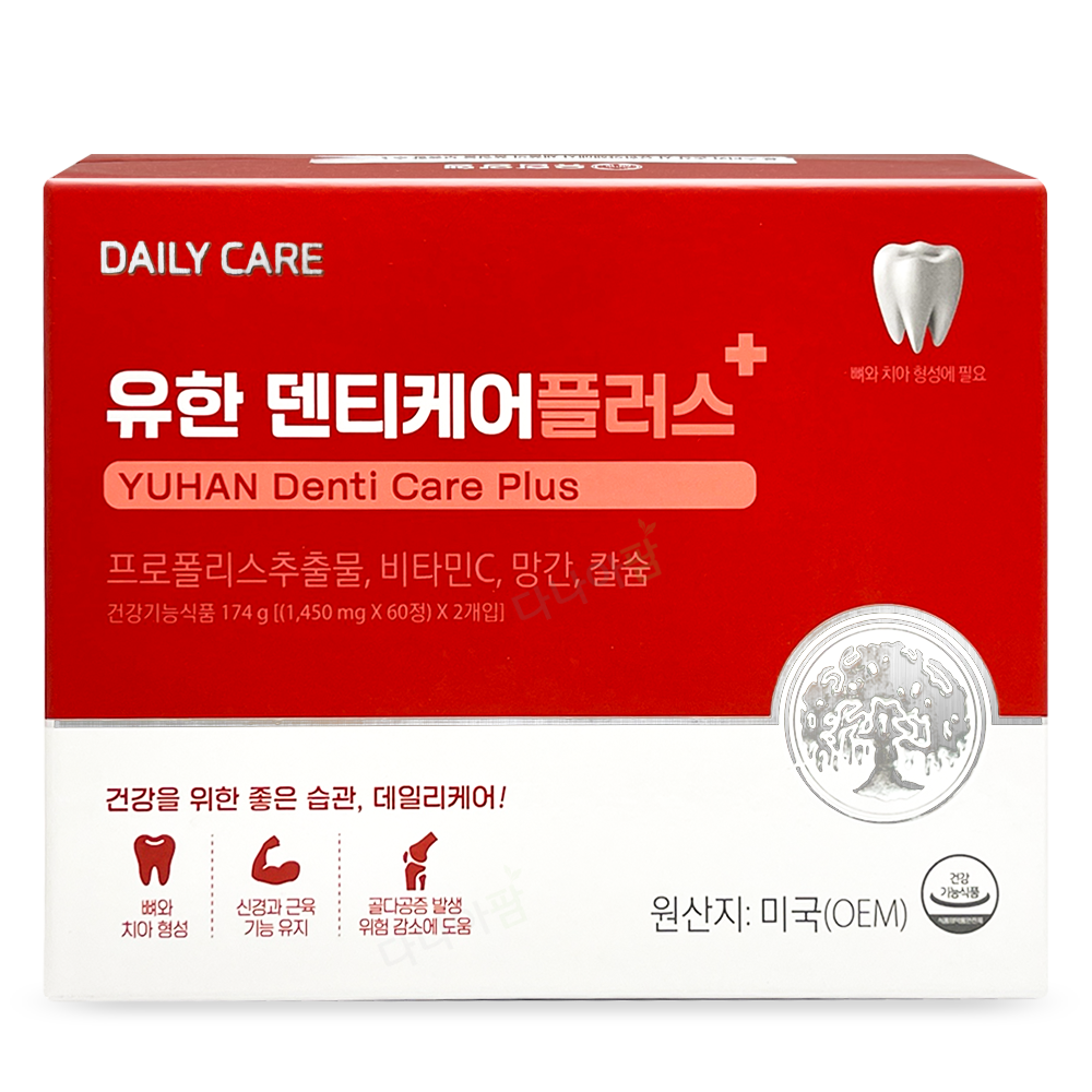 유한 덴티케어플러스 120정 4개월분 데일리케어 프로폴리스 추출물 비타민C <b>칼슘</b> 치아