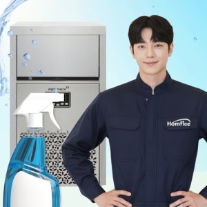 업소용제빙기 세척 청소 카페 제빙기 당장 가능 서울 경기