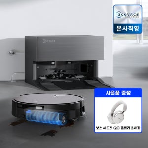 에코백스 X11 직배수 AI 올인원 로청 에코벡스 문턱 (희망일 설치)