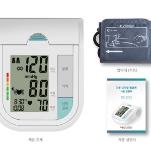 영화 부정맥탐지 가정용 전자혈압계 팔뚝형 혈압 측정기 BP-1501 국산 대형LCD 커프