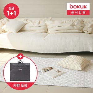 [1+1] 보국 전기요 여행용 전기장판 1인용 전기요 캠핑 카본매트 싱글 BKB-3B01S