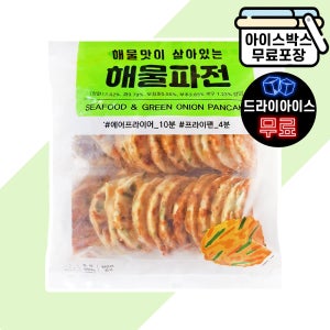 [에이치에이유통] 아토 냉동 해물파전 900g 한입 부침개 해물전 파전 안주 급식 반찬