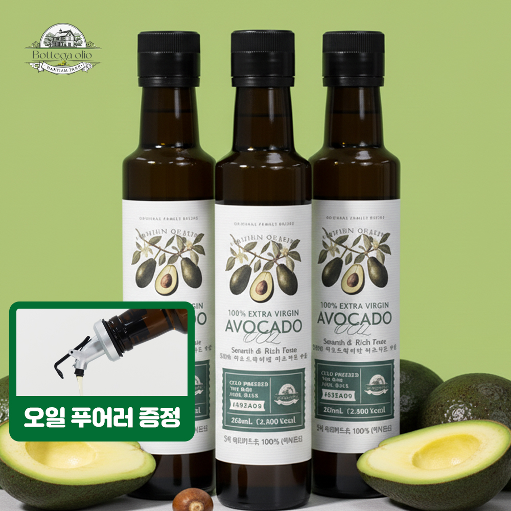 [푸어러포함]엑스트라버진 <b>아보카도오일</b> 냉압착 아보카도유 효능 발연점 먹는법 250ml
