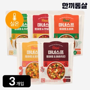 한끼통살 실온 REAL 마녀스프 300g 5종(3개입) 실온 보관