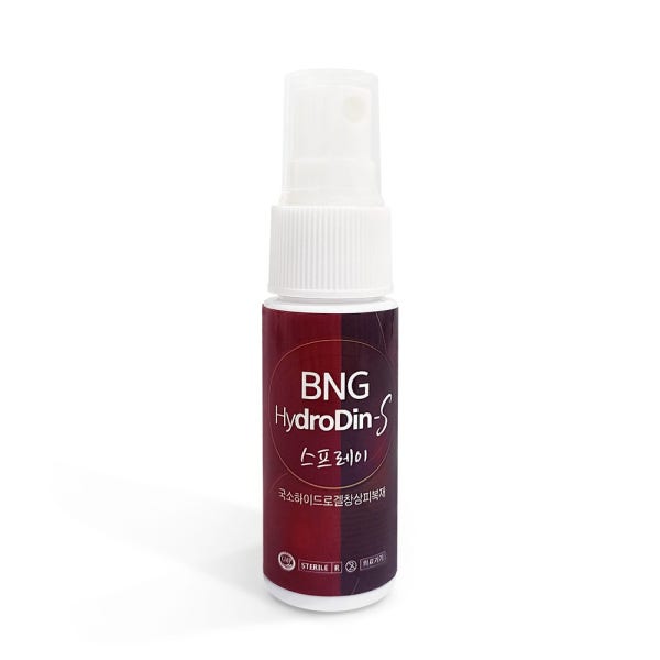 포비돈 요오드 소독약 베타딘 스프레이 12ml