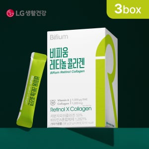 [레티놀 콜라겐] 비피움 콜라겐, 3개