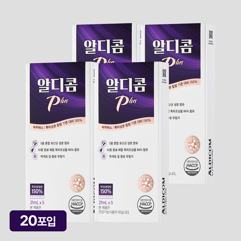 알디콤Plus <b>숙취해소</b>제 5포입 4개