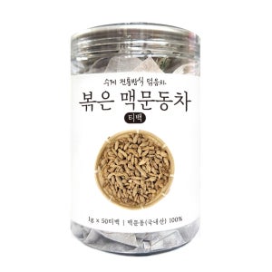티쿠킹 수제 전통방식 볶은 맥문동차 50티백