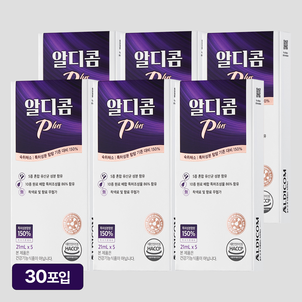 (10/17 순차 발송) 알디콤Plus <b>숙취해소</b>제 5포입 6개
