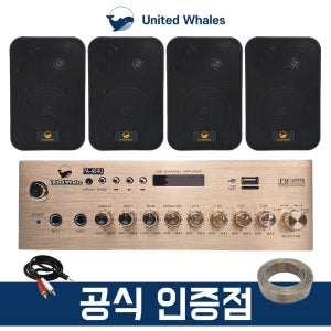 PA-404U 골드 미니 앰프 패키지 320W 스피커 MPS-40 4통 스피커케이블 50m