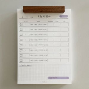 신생아 수유 일지 수유텀 시간 육아 일기 산모 수첩 임신 축하 선물