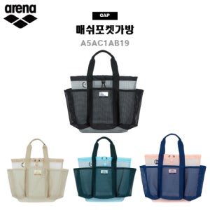 아레나가방 포켓메쉬가방 A5AC1AB19