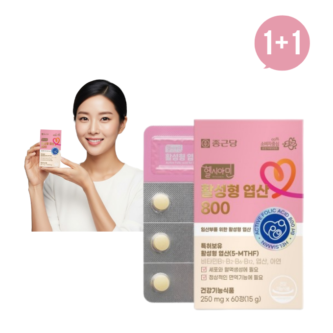 1+1 임산부영양제 [종근당] 종근당 헬시아민 활성형 고함량 <b>엽산</b> 800 4개월분