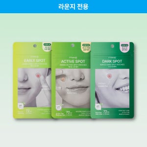 [라운지 전용] 프란츠 네이키드 스팟 여드름 패치 SET