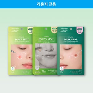 [라운지 전용] 프란츠 네이키드 스팟 여드름 패치 SET