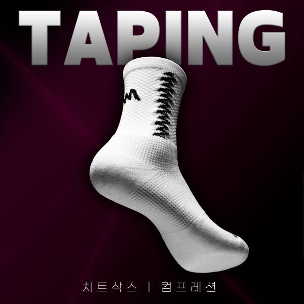치트삭스 컴프레션 테이핑 국가대표 논슬립 양말 축구 풋살 축구는장비빨