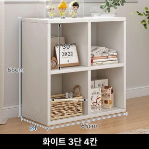 벤치책장 벤치형책장 1단 가로 화이트 3칸 낮은 가정용 수납
